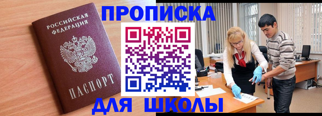 найти адрес прописки в Дрезне