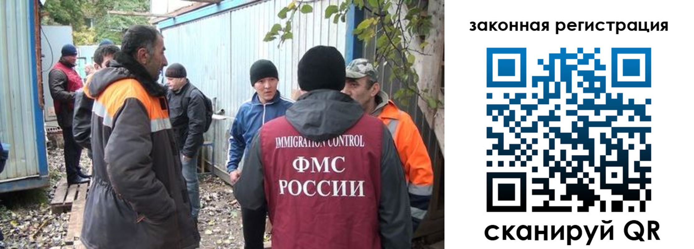 прописка для школы в Дрезне