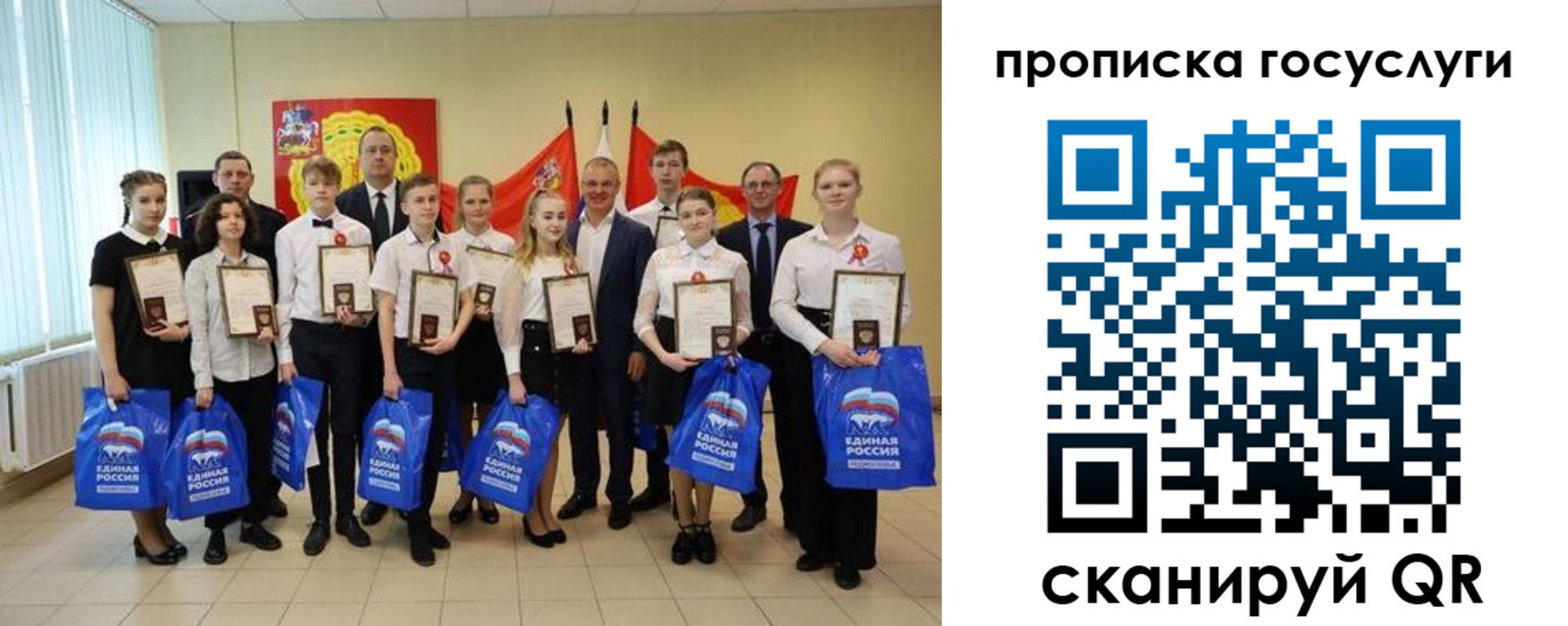 временная регистрация собственник в Дрезне