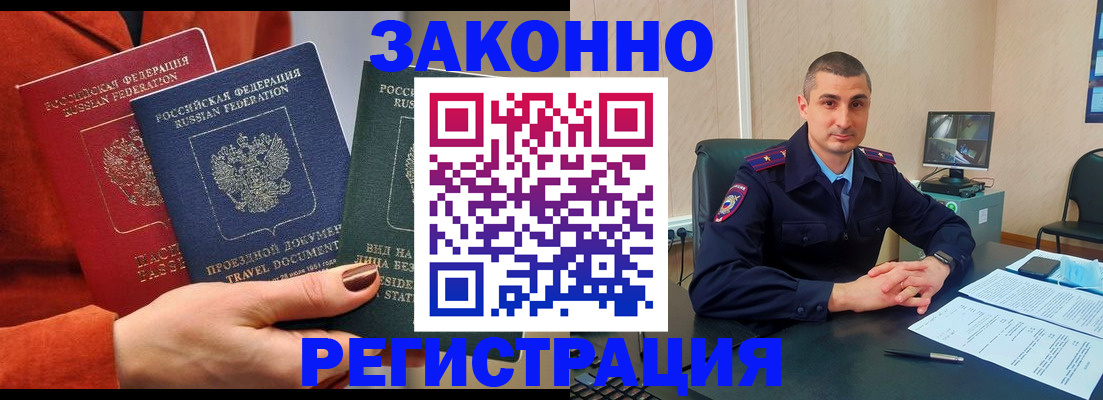 регистрация для дет. сада в Дрезне