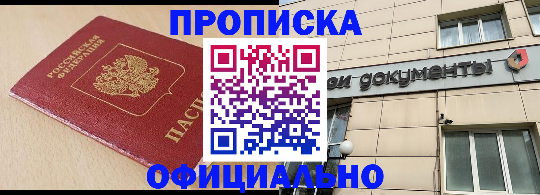 временная регистрация госуслуги в Дрезне